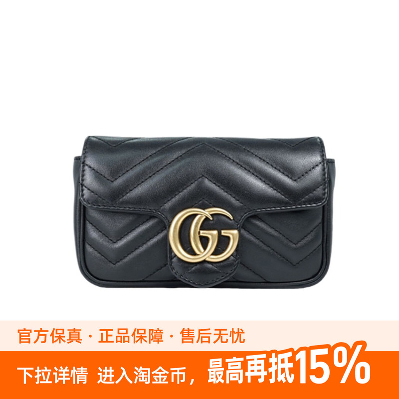 9.9 New Gucci/Gucci Marmont Chain Bag Women's Mini Shoulder Crossbody Bag as a Gift