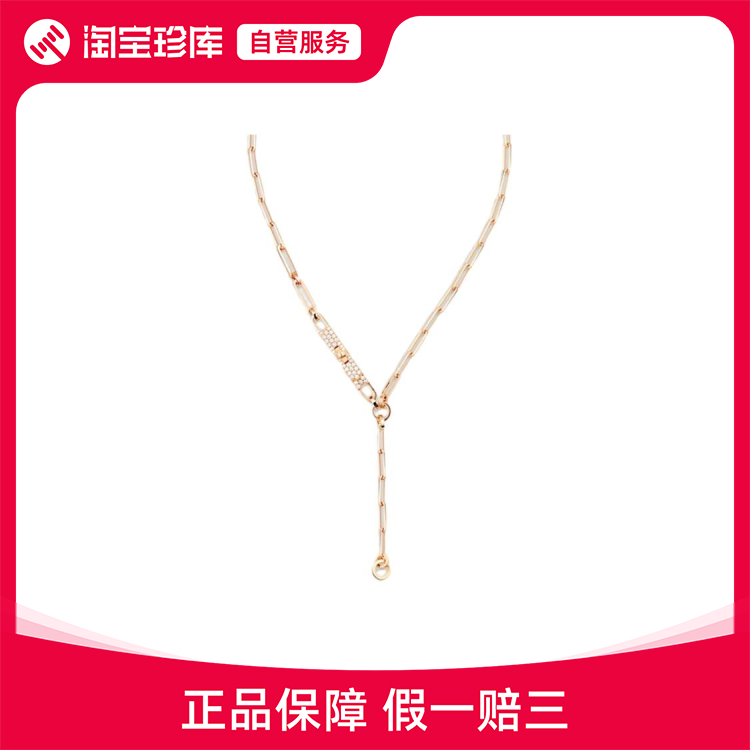 Hermes Kelly Chaine Small Size Lasso Necklace Gold Color for Women