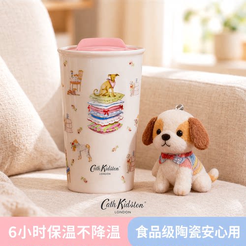 cathkidston双层防烫咖啡杯送礼