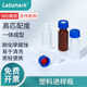 Labshark plastic injection bottle lining inner cannula liquid phase tube chromatography injection experiment 250ul2ml with scale