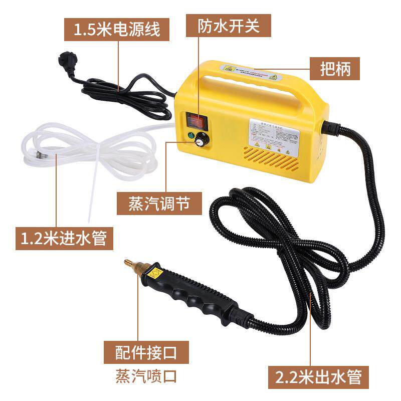 Simeida High-Temperature and High-Pressure Steam Cleaning Machine for Decontamination and Disinfection, Commercial and Household Air Conditioner, Kitchen Range Hood Cleaning Machine