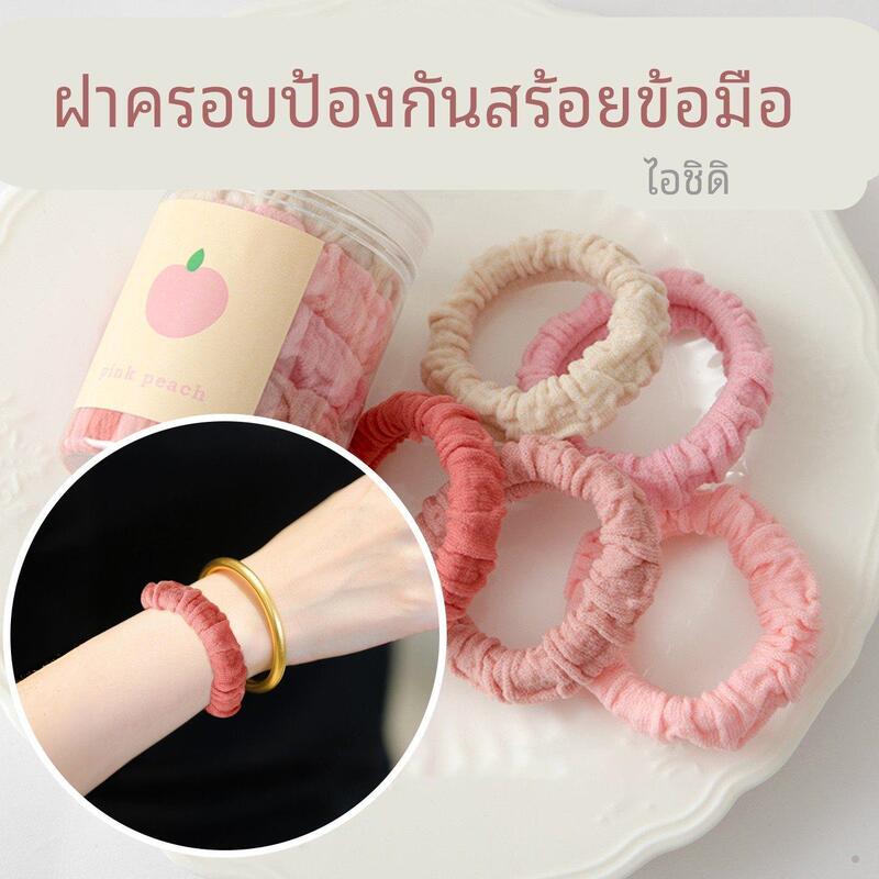 Special Protective Cover for Gold Bracelets, Invisible Summer Cover for Jade Bracelets to Prevent Bumps, Hidden Accessory for Gold Jewelry Special Protective Cover for Gold Bracelets, Invisible Summer Cover for Jade Bracelets to Prevent Bumps, Hidden Accessory for Gold Jewelry