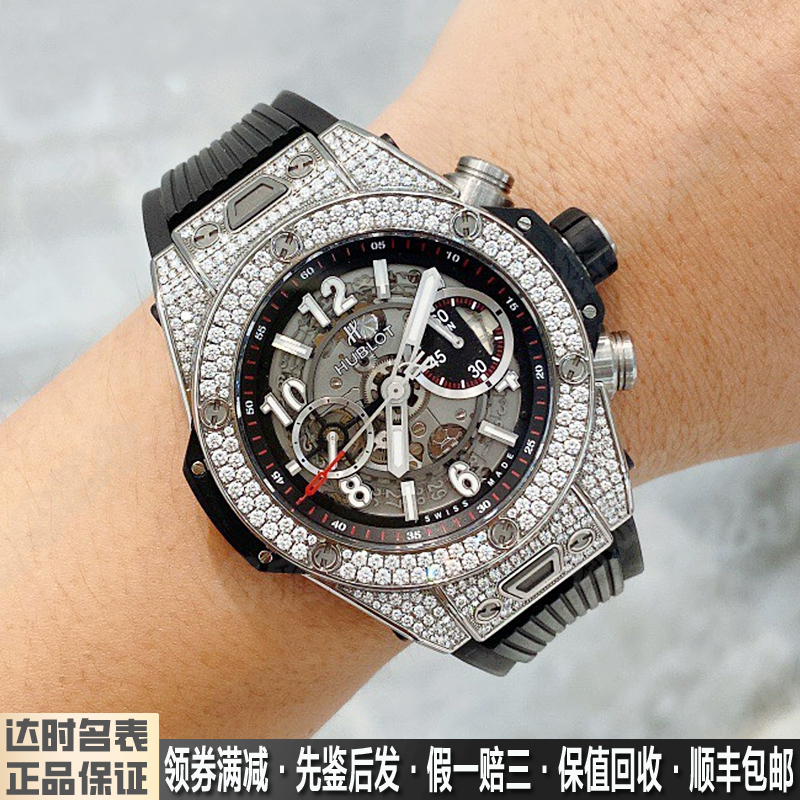 9.5 New Hublot Men's Watch Big Bang Titanium Metal Back Diamond-Encrusted Automatic Mechanical Watch Genuine 441.Nx.1170.Rx