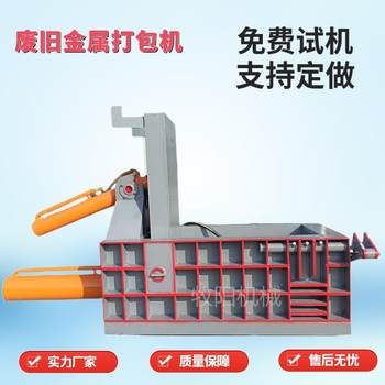 金属液压压块机废旧自行车架液压压块机卧式铝屑液压压块机价格