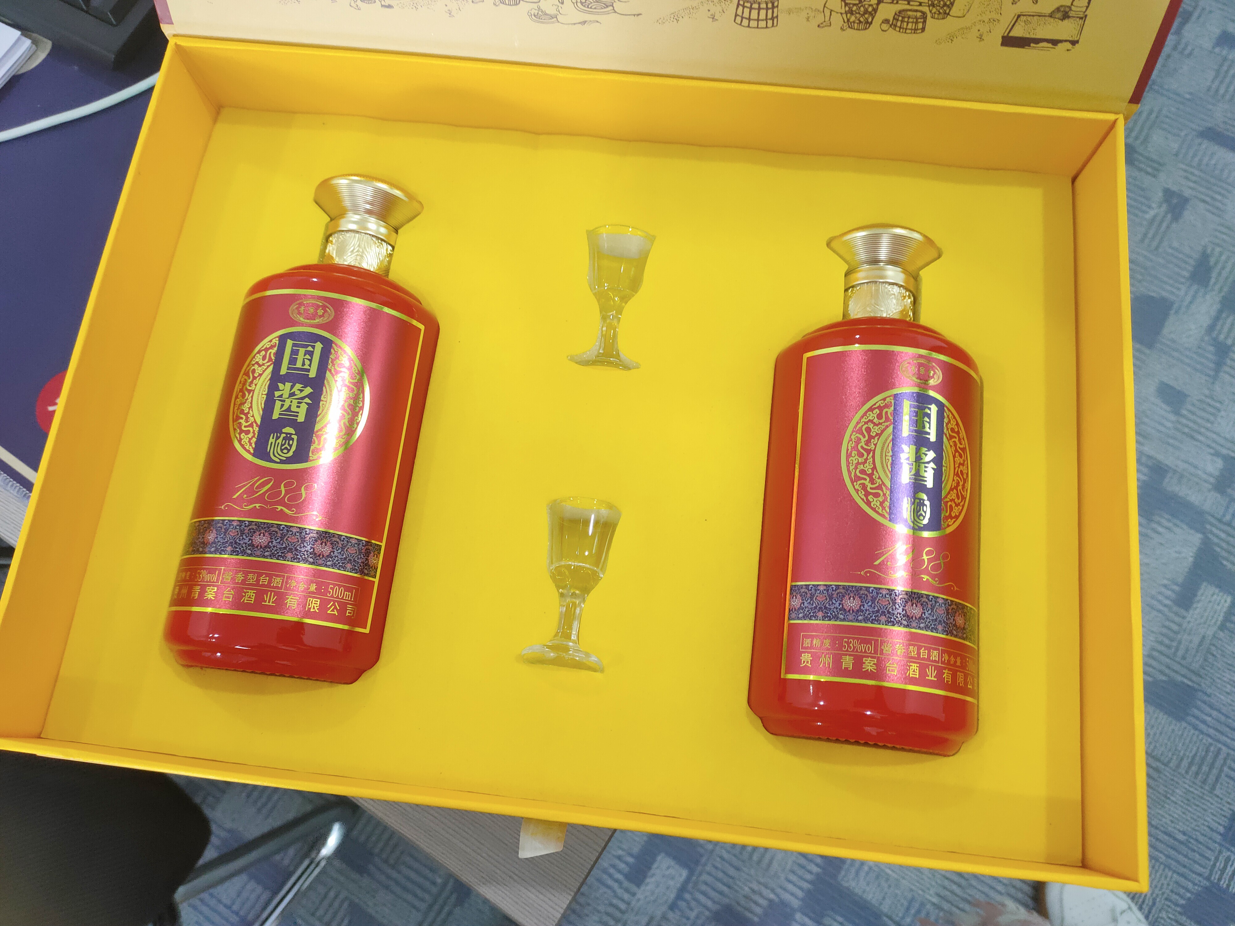 贵州茅台镇白酒53度酱香型酒粮食原浆酒高粱坤沙赖酱白酒整箱6瓶评价