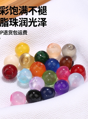 雪纺衬衫仿玉石珍珠纽扣扣子盘扣旗袍唐装汉服复古彩色圆形珠光扣
