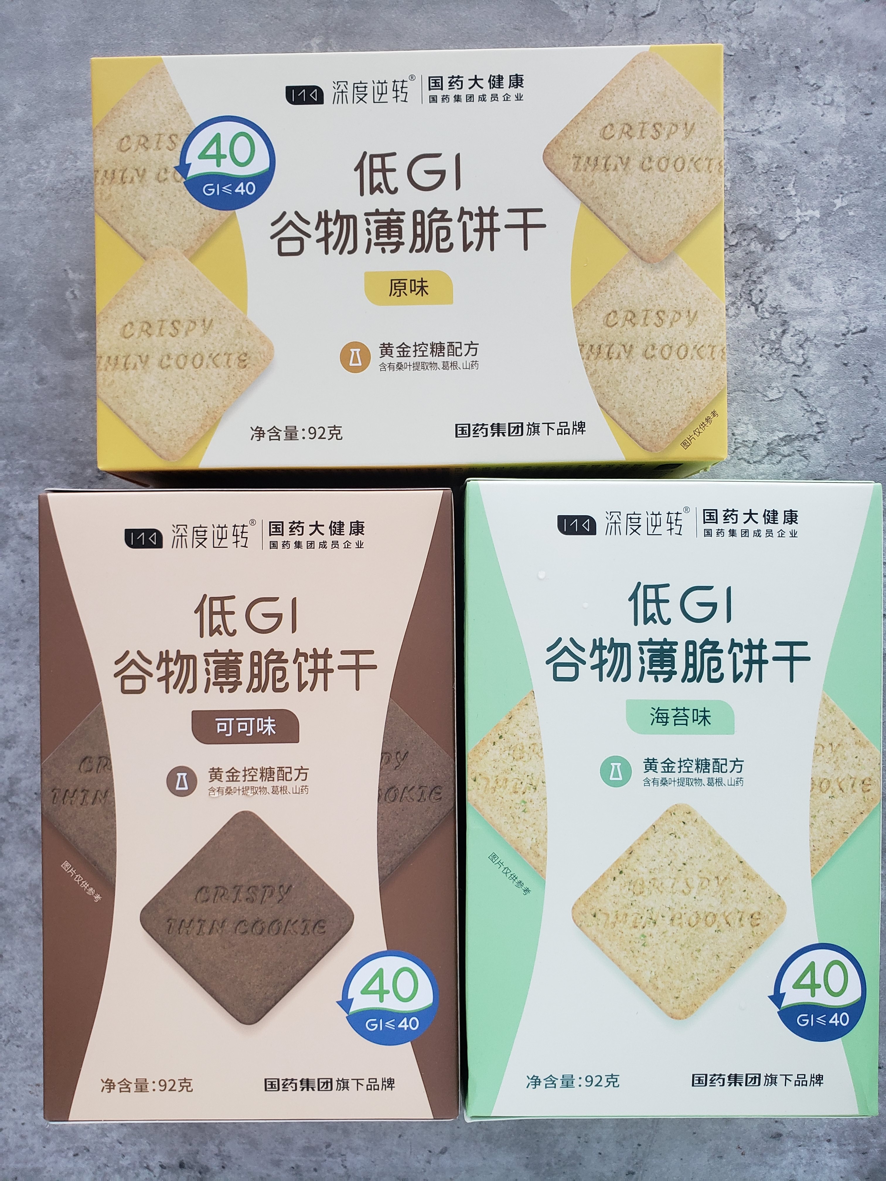 拍2件！低GI谷物薄脆饼干最好