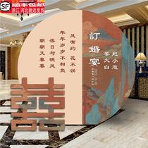 Engagement layout decoration engagement kt board background custom engagement banquet scene background wall ceremonial decoration full set