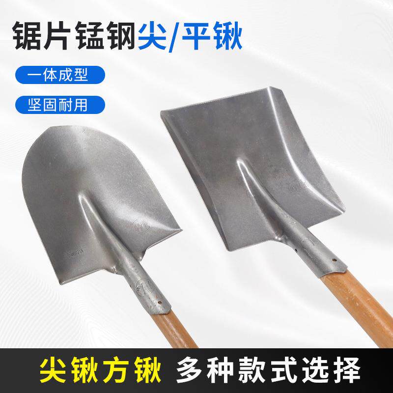 工地神器大揭秘!铁锹锰钢铁锨,让你的工地效率翻倍!-锹-淘宝好物网