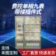 State Grid South Grid plastic PC thickened meter box ABS fee-controlled single-phase nine-meter distribution box with connector