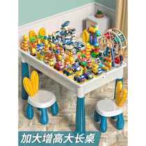 Childrens large particle building block table multi-functional assembled educational puzzle toys for boys and girls 5 birthday gifts 4 years old