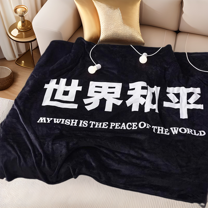 World Peace Blanket Flannel Office Sofa Lunch Break Nap Air Conditioning Blanket Student Dormitory Bed Shawl