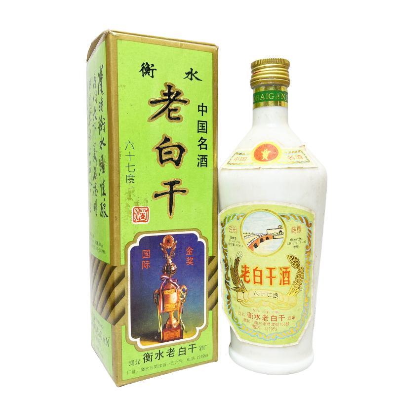 1995年衡水老白干67度480ml 1瓶老白干香型白酒陈年老酒评价- 淘宝网