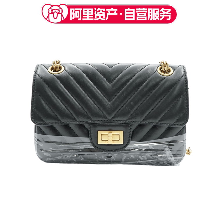 Brand New Chanel 2.55 Large Mini V-Pattern Cowhide Shoulder Crossbody Bag Brand New Chanel 2.55 Large Mini V-Pattern Cowhide Shoulder Crossbody Bag