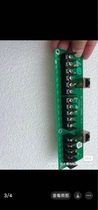 Beida Jade Bird 11SF8D multi-line linkage new price 580 negotiable price