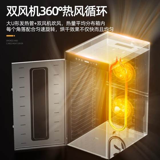 商用水果烘干机食品芒果菌菇食物金银花无花果竹笋干风干机大型