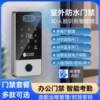 Tongtong smart door lock outdoor waterproof dynamic face recognition access control all-in-one smart attendance magnetic lock set