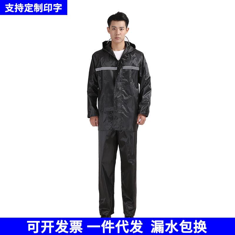 Thickened and Enlarged Waterproof Raincoat and Rain Pants Set for Adults, Suitable for Construction Sites, Agricultural Use, and Green Workwear