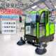 ຖະຫນົນຂັບລົດ 171 ຂັບລົດ sweeper sweeper ໂຮງງານຜະລິດຊັບສິນສະຖານທີ່ scenic ຖະຫນົນວົງແຫວນສູນຍາກາດ sweeper ລົດບັນທຸກອັດຕະໂນມັດຢ່າງເຕັມສ່ວນ