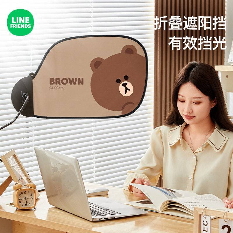 Office Computer Light-Blocking Panel, Anti-Glare Sunshade, Car Window Light Shield, Office Desk Monitor Light-Blocking Gadget