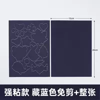 Тибетский синий [второе генерация сильная липкая не -стабильная упаковка A] 2 фотографии] 2 Фотографии]