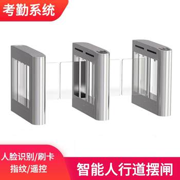 Speed gate machine construction site community wing gate school scenic area access control attendance system all-in-one machine