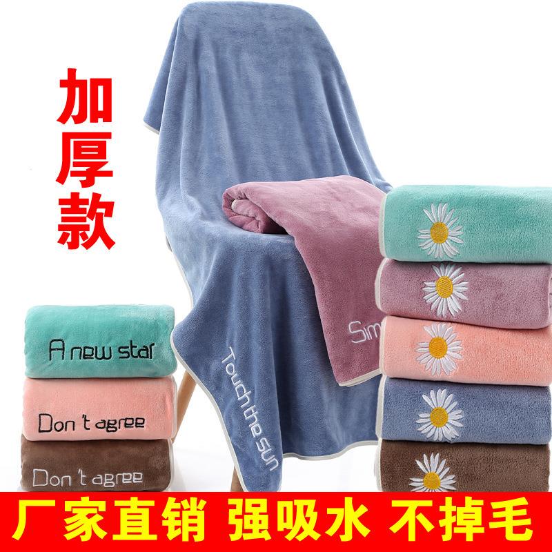 Microfiber 400g Thickened Lint-Free Highly Absorbent Bath Towel for Adults, Home Use, Beach Towel, Gift Logo
