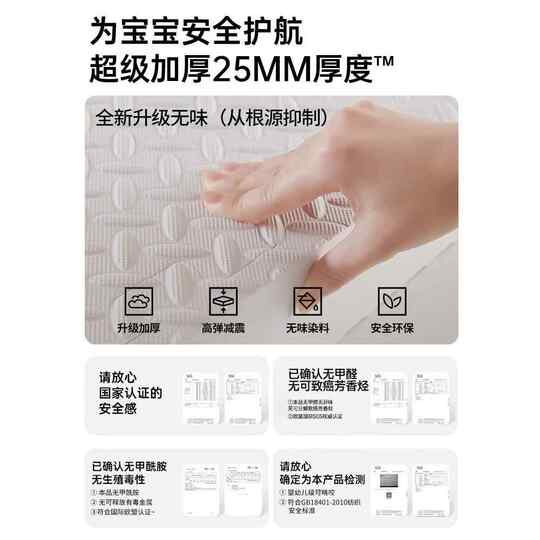 Climbing mat baby thickened household formaldehyde-free A-type maternal and infant grade large-area full-coverage spliced children's foam floor