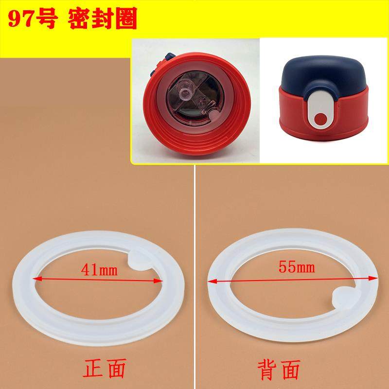 Insulated Cup Sealing Plug, Rubber Stopper, Water Cup Sealing Ring, Rubber Ring, Silicone Gasket, Anti-Leak Rubber Ring Accessories