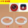 Insulated Cup Sealing Plug, Rubber Stopper, Water Cup Sealing Ring, Rubber Ring, Silicone Gasket, Anti-Leak Rubber Ring Accessories