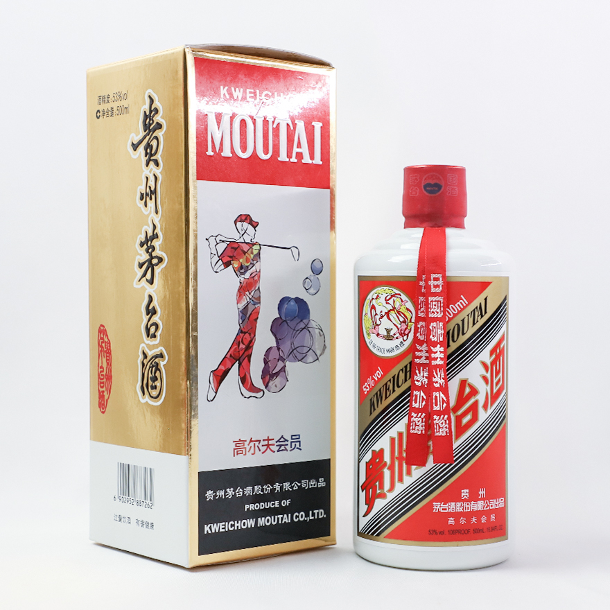 【限定品、非売品】貴州茅台鎮酒(中国奇瑞汽車限定品) 限定品、非売品】貴州茅台鎮酒(中国奇瑞汽車限定品) - メルカリ