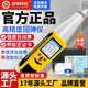 HD225 mechanical rebound instrument digital rebound concrete strength detector concrete compressive strength detector