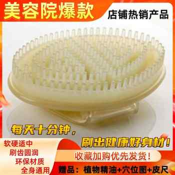 Genuine five-grade meridian brush, scorpion brush, line brush massager, capricorn brush, body, leg, and body massager.