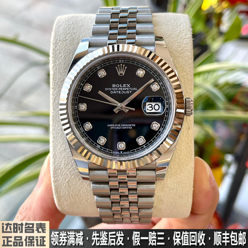 Authentic Full Set of Rolex Watches for Men, Datejust Model 126334, Black Dial, Dog Tooth Bezel, 41mm, Automatic Mechanical, 9.8 New