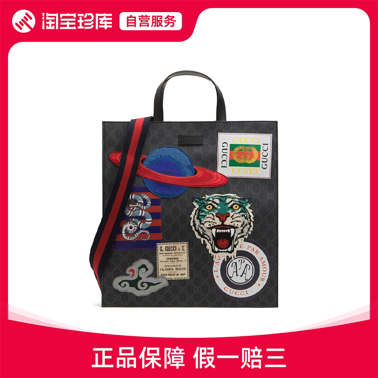 Gucci Tiger Head Ufo Embroidery Monogram Logo Striped Webbing Shoulder Strap Canvas and Leather Vertical Tote Bag Gucci Tiger Head Ufo Embroidery Monogram Logo Striped Webbing Shoulder Strap Canvas and Leather Vertical Tote Bag