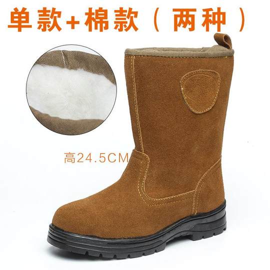 劳保靴高筒高帮牛皮油田男女电焊工劳保鞋防护鞋工地鞋冬季棉鞋