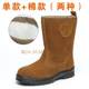 劳保靴高筒高帮牛皮油田男女电焊工劳保鞋防护鞋工地鞋冬季棉鞋