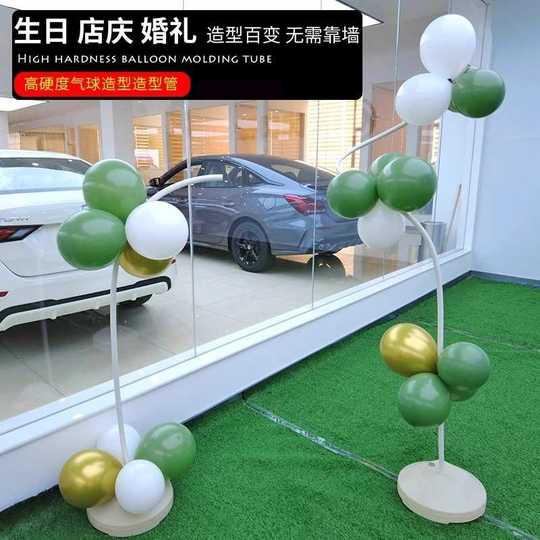 铝塑管气球造型不规则pvc造型管大型纸艺花杆背景路引拱门可弯曲