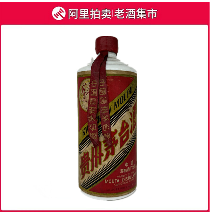 80年代大飞天贵州茅台酒53度500ml*1瓶假一赔三H58评价- 淘宝网