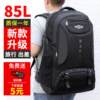 Backpack men's large-capacity business trip bag women's working luggage bag outdoor mountaineering bag sports school bag men's backpack