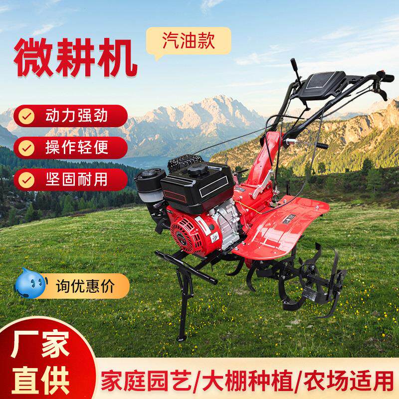 Gasoline micro-tiller, paddy field, dry land ditching, pastoral agricultural micro-tiller, small scarifier, tiller, diesel engine