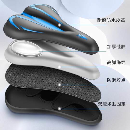 Convient au siège de vélo pour enfants Xidesheng, anti-fesses, coussin de siège de vélo de montagne, ensemble d'accessoires d'équitation super doux