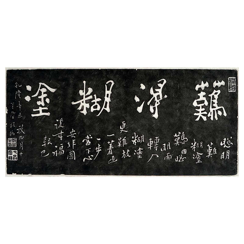 鄭板橋拓片- Top 100件鄭板橋拓片- 2025年9月更新- Taobao
