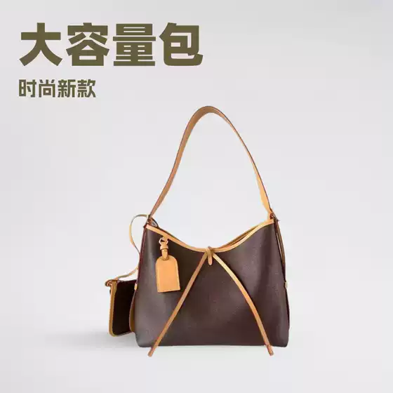 New Tote Bag, New Women's Bag, Carryall Shopping Bag, Large Capacity Shoulder Bag, Donkey's Presbyopic Women's Bag
