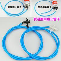 Polyurethane foam caulking agent foaming agent tubular hose door and window foam glue pipe foam glue extension pipe
