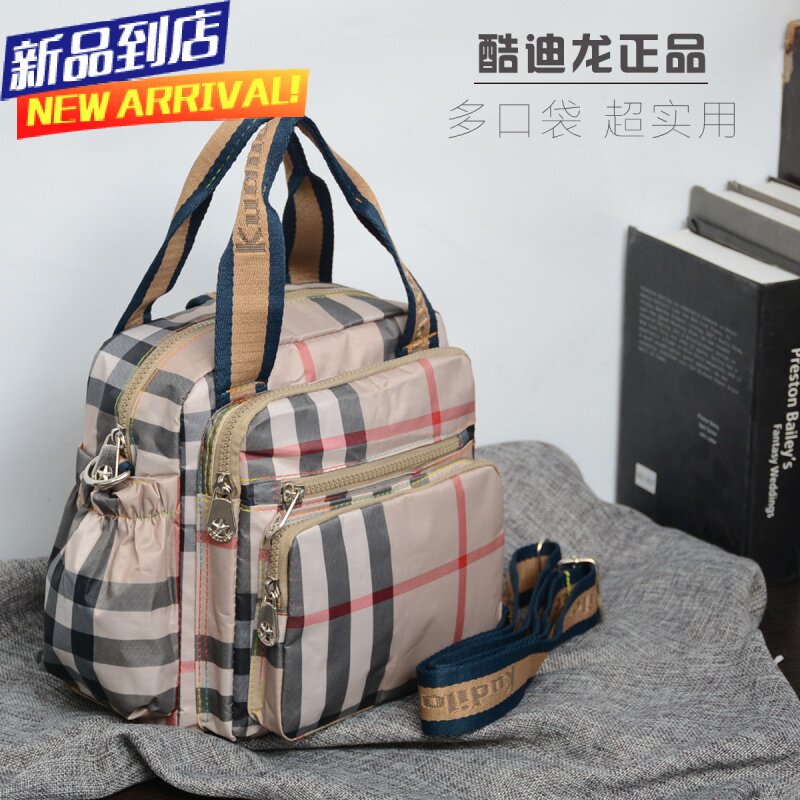 Kudi Long hand-held shoulder bag women's cloth bag multi-pocket mommy bag large capacity multi-function bag tide