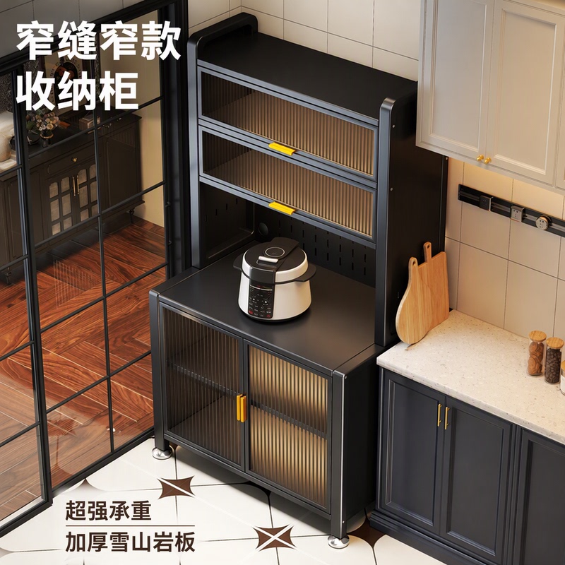 Multifunctional Kitchen Storage Rack, Narrow Gap Storage Cabinet, Wall-Mounted, Thickened Rock Slab Sideboard for Small Apartments Multifunctional Kitchen Storage Rack, Narrow Gap Storage Cabinet, Wall-Mounted, Thickened Rock Slab Sideboard for Small Apartments