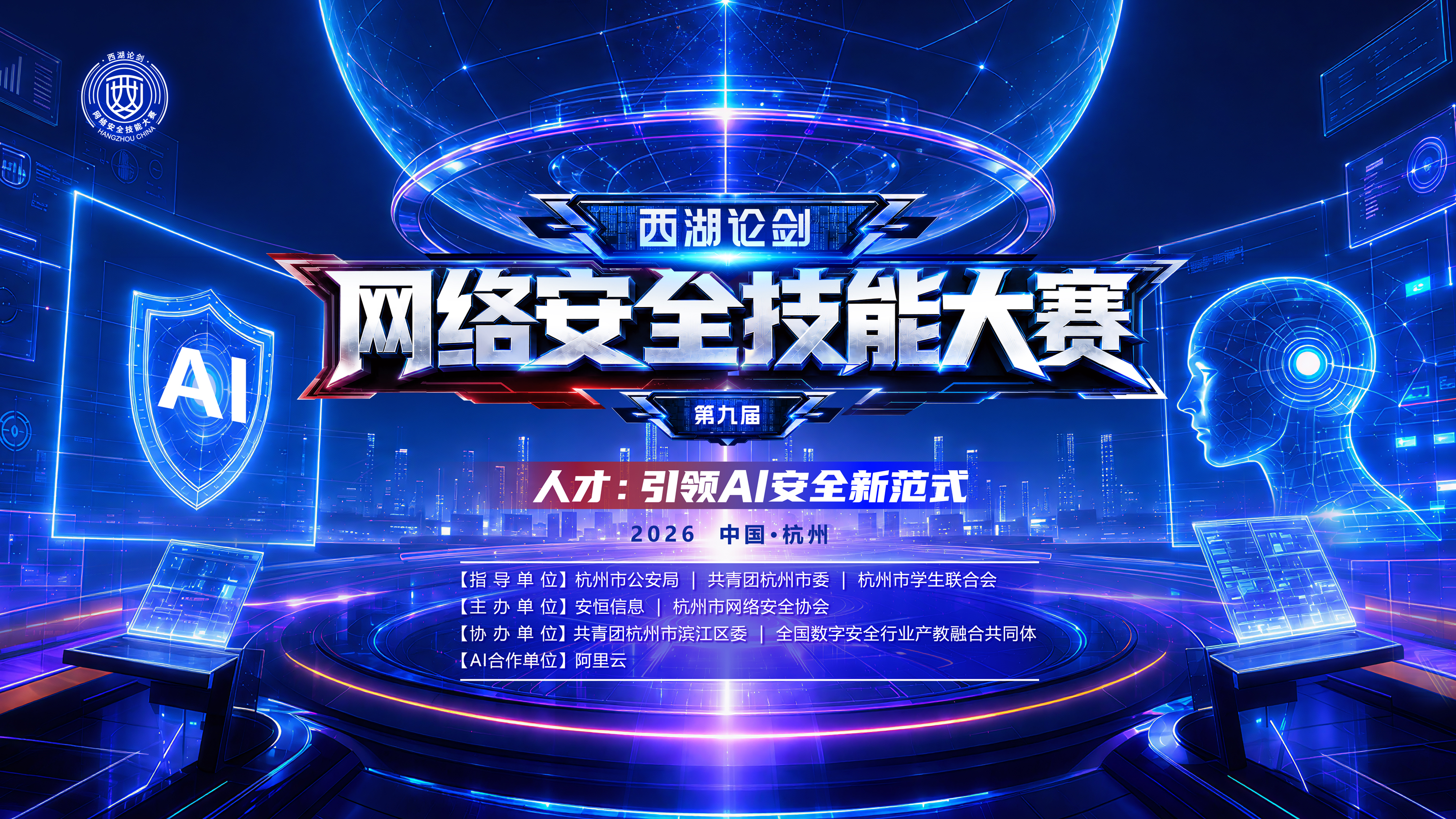 头部图
