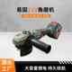 Industrial grade brushless lithium battery angle grinder household hand grinding wheel electric hand grinder grinder electric tool