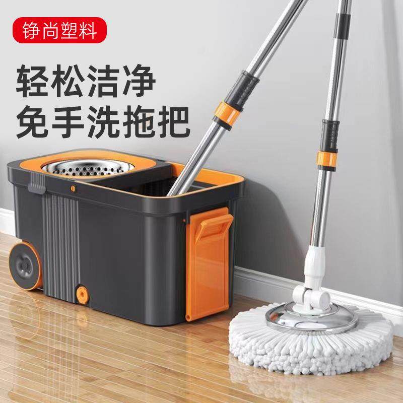 Mop with Self-Wringing, Rotating, Hands-Free, Household Use, One-Step Cleaning, 2024 New Model, Self-Wringing and Dehydration, Lazy-Friendly, Labor-Saving Floor Cleaning